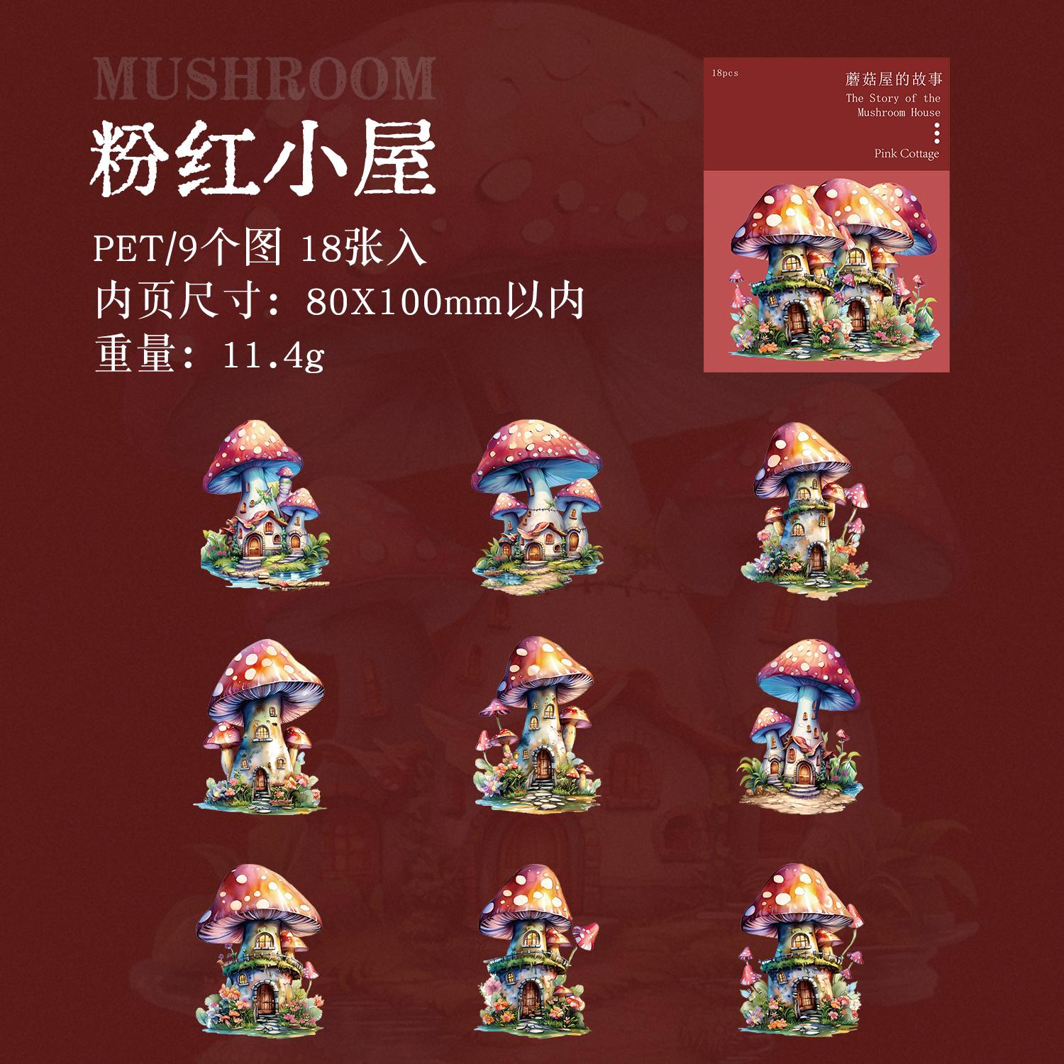 

18pcs/pack mushroom house story series Creative aesthetics PET sticker Planner Handbook Scrapbooking DIY stationery sticker