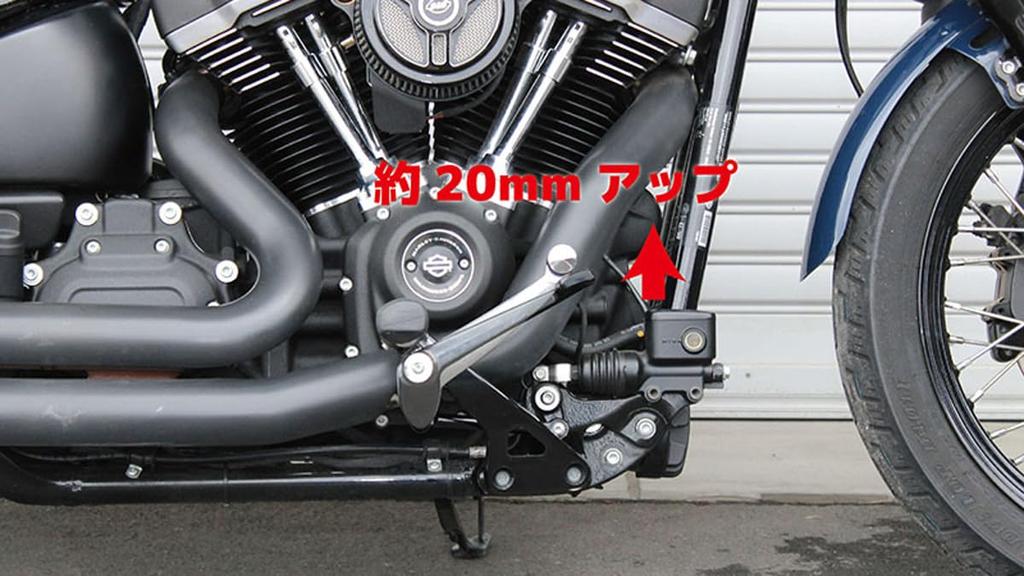 Kijima Bike Parts Offset Brake Arm Cast Aluminum for Softail Mid Control Vehicles Black HD-05218