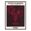 Japanese Minimalist Aesthetic Wall Art Yayoi Kusama Abstract HD Oil On Canvas Posters and Prints Home Bedroom Decoration Gifts