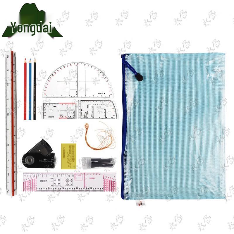 Yongdai Professional Topographic Mapping & Drafting Tool Set
