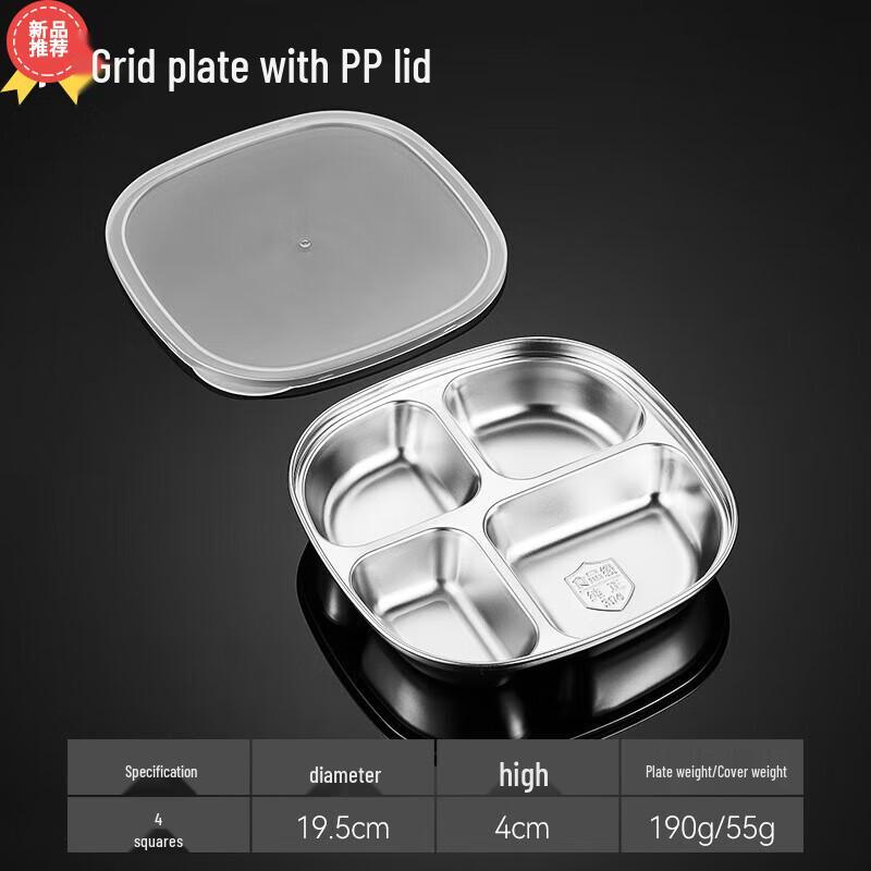 HUIHUANG HAFC1 304 Stainless Steel Divided Kids Plate