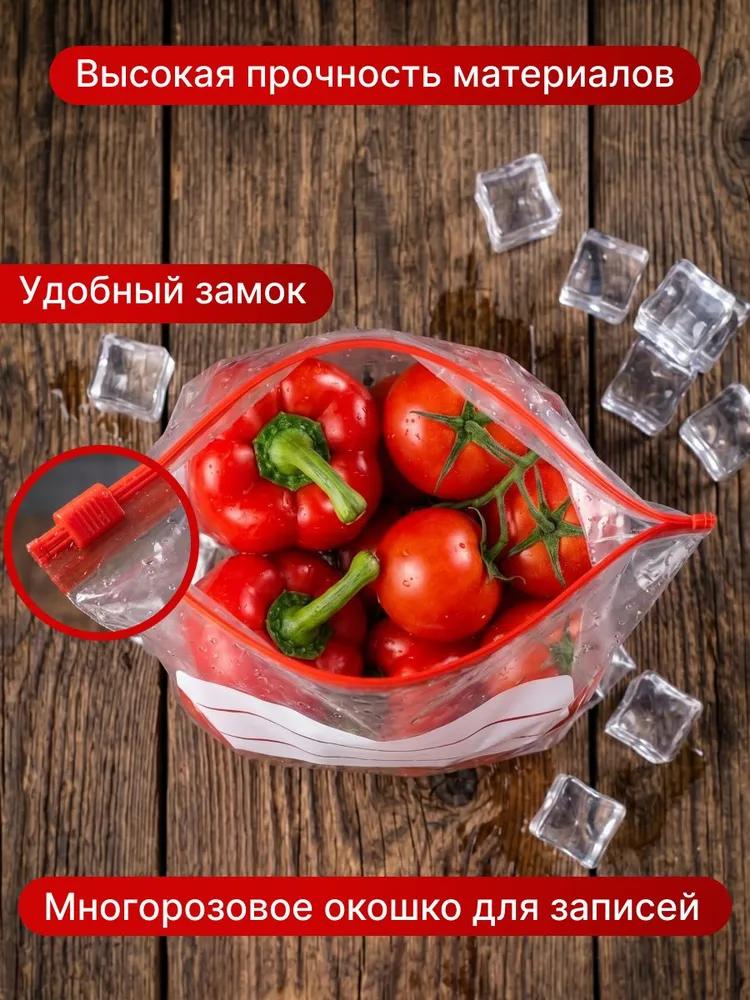 Zip freezer bags with clasp 20x18 1 liter, 50 pcs