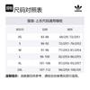adidas Originals Sportlife Jacket Unisex Black JL8380