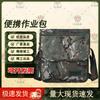 Tactical Crossbody Shoulder Bag