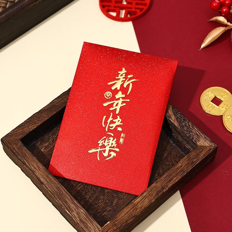 

10-Pack Premium Hot Stamping Thickened Red Envelopes with ‘Fu’ Character - Universal Style for Good Luck and Prosperity 10 pieces