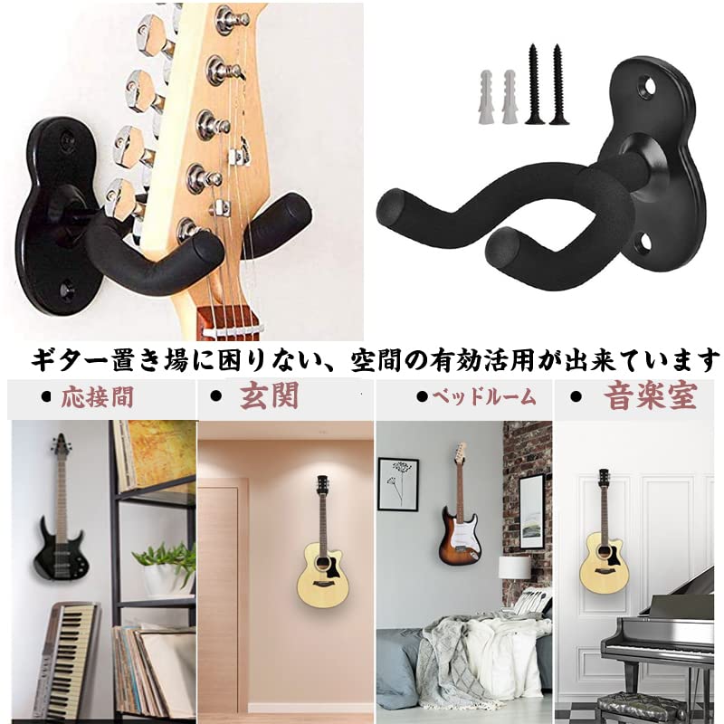 Gitarrenständer Gitarre Wandmontage Gitarrenhalter Gitarrenständer für Wandmontage Aufhänger Gitarrenständer Wandmontage Gitarrenständer für Bass Schrauben Inkl.