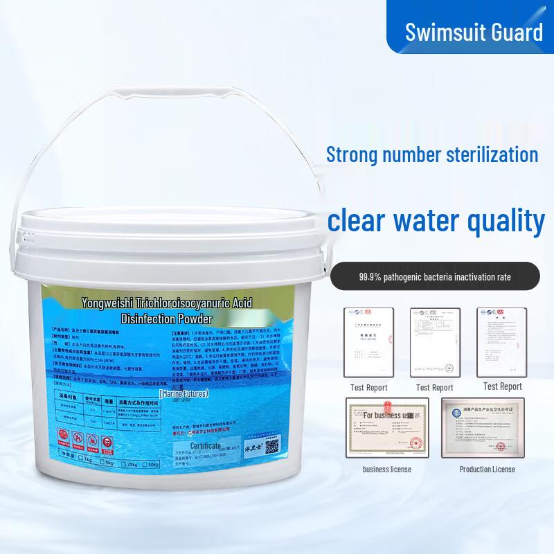 

SwimGuardian 90% TCCA Swimming Pool Chlorine Disinfectant