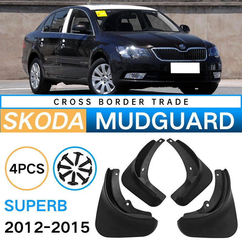 

Подходит для ŠKODA 2012-2015 Superb Fender Car Tire Fender