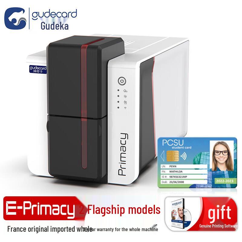 Gudecard EPX300/EP2 Industrial Card Printer