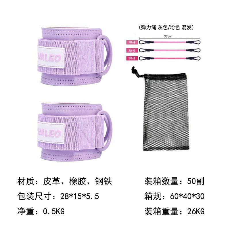 Fitness Ankle Buckle Leg Training Hip Foot Ring Leggings Elastic Belt Gantry