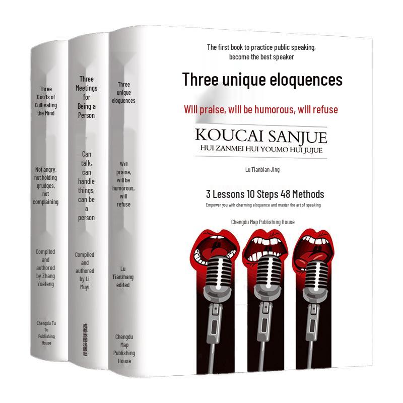 Public Speaking & Interpersonal Communication 3-Book Set