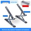 Aluminum Alloy Foldable Laptop Stand with Heat Dissipation