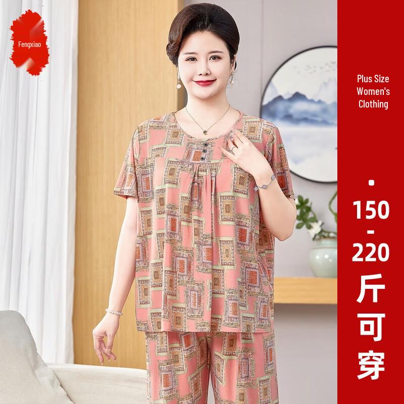 

Women s Plus Size Summer Short Sleeve Two-Piece Set 6XL