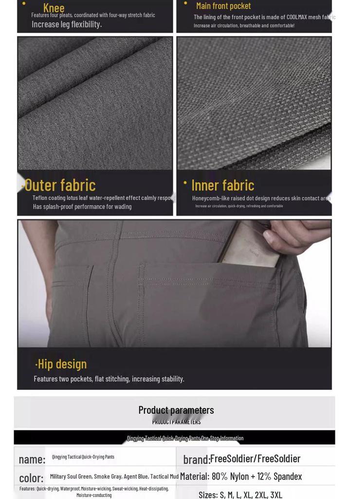 Free Soldier Men's Quick-Dry Hiking Pants - Spring/Summer, Waterproof, Elastic, Sun Protection