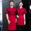 Longwei United Short Sleeve Chef Uniform