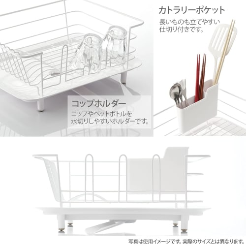 Liberalista Dish Drainer, Wire, White, 39.5cm W X 30cm D X 20.7cm H