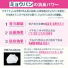 Deonatulle Soft Stone W Pink with Powder Sachet [Amazon Exclusive]