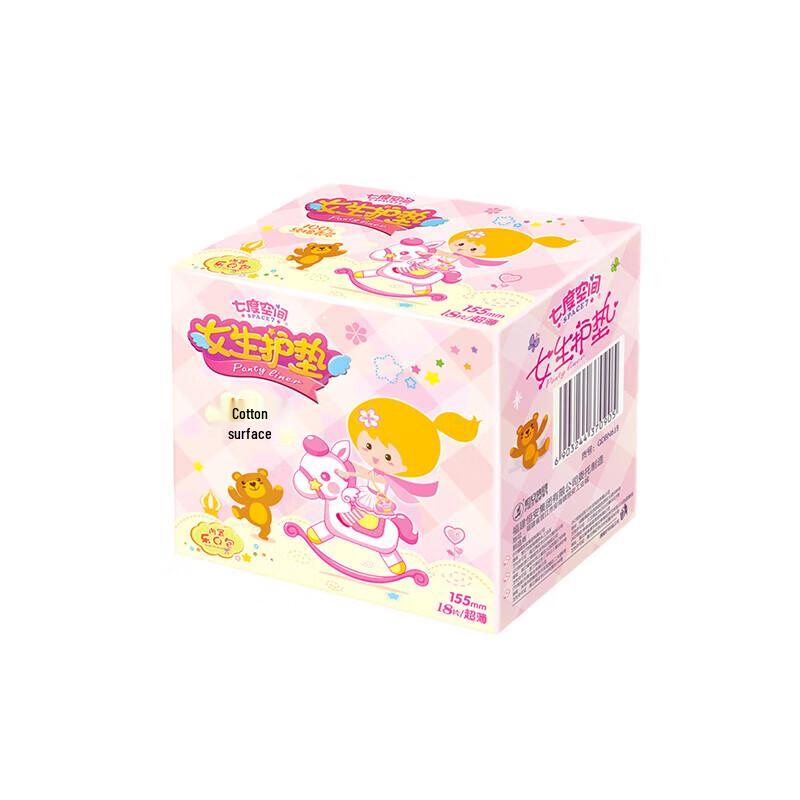 Qidukongjian Pure Cotton Ultra-Thin Panty Liners