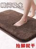 Japanese-Style Bathroom Floor Mat, Absorbent Door Mat, Quick-Dry Foot Mat, Non-Slip Toilet Carpet, Restroom Mat