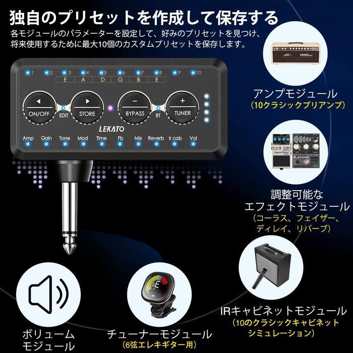 [Lekato] Amplificador de Auriculares para Guitarra Bluetooth Mini-Enchufe 10 Modelos de Amplificador Afinador Efectos Multiefecto Delay Reverb Chorus Overdrive Recargable