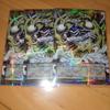 Summoned Skull PSE Over Frame VP26-JP001 3 Card Set 30th Demons Pack Yu-Gi-Oh