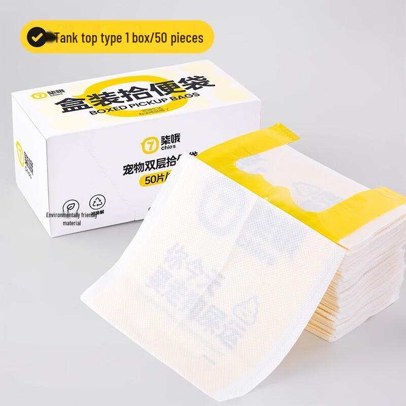 Экологичные пакеты для экскрементов Qi o Pet