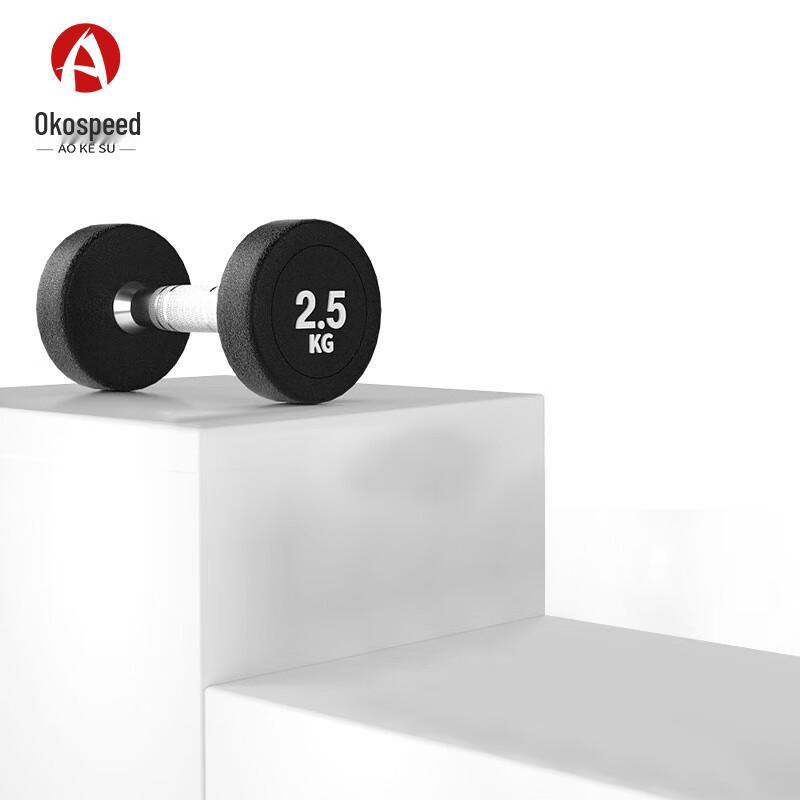 Aokesu Fixed Rubber-Coated Dumbbell