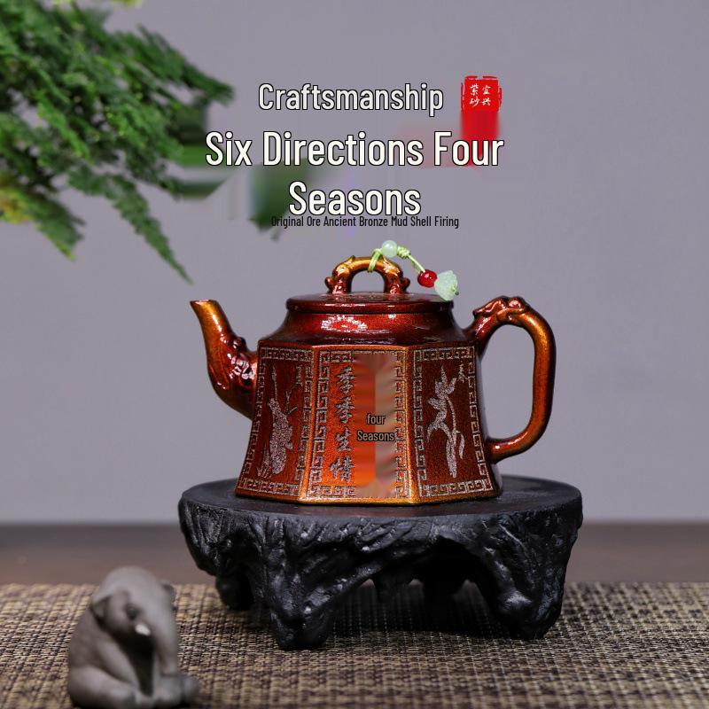 Шифр Исин Ручная работа Шестигранный Набор для кунг-фу «Четыре сезона» 330cc