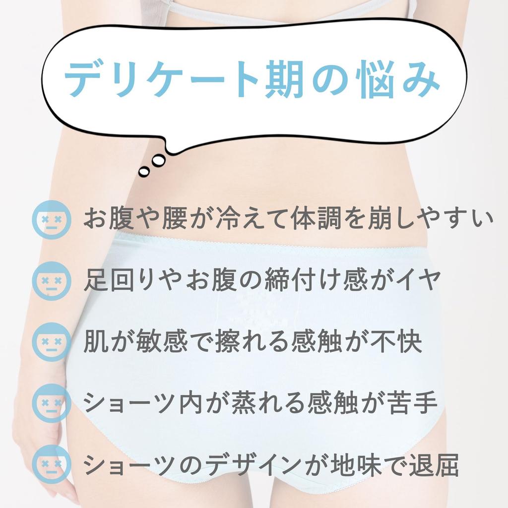 Frandelingerie Cotton Sanitary Panties with Wings and Double Waterproof Fabric to Prevent Back and Breathable for a Stuffy Boxer Daytime Sanitary Size