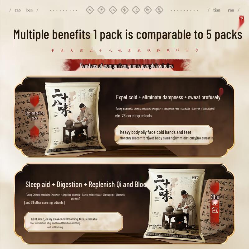 ORGINESE Herbal Foot Bath Bags for Wellness & Sleep