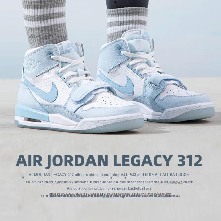 Air Jordan Legacy 312 GS Weiß Arktisblau Kinder Sneaker FV8118-141