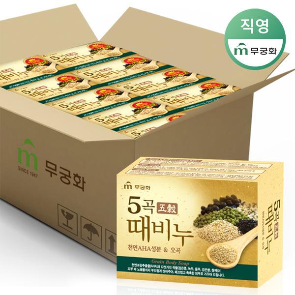 mugunghwa five-grain soap 90g x 24 (1 box)