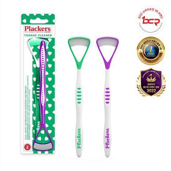 Plackers Tongue Cleaner 2-pack