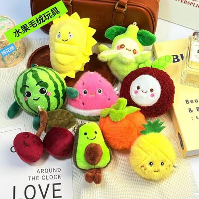 Cute Fruit Plush Keychain - Banana, Avocado, Lychee