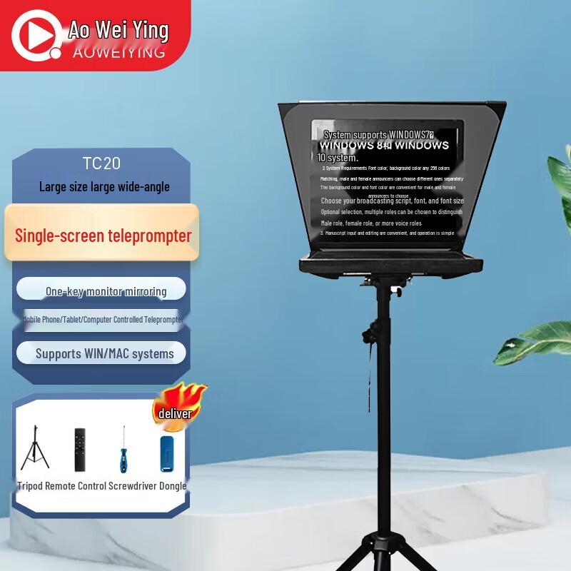 Aoweiying Portable Live Broadcast Teleprompter