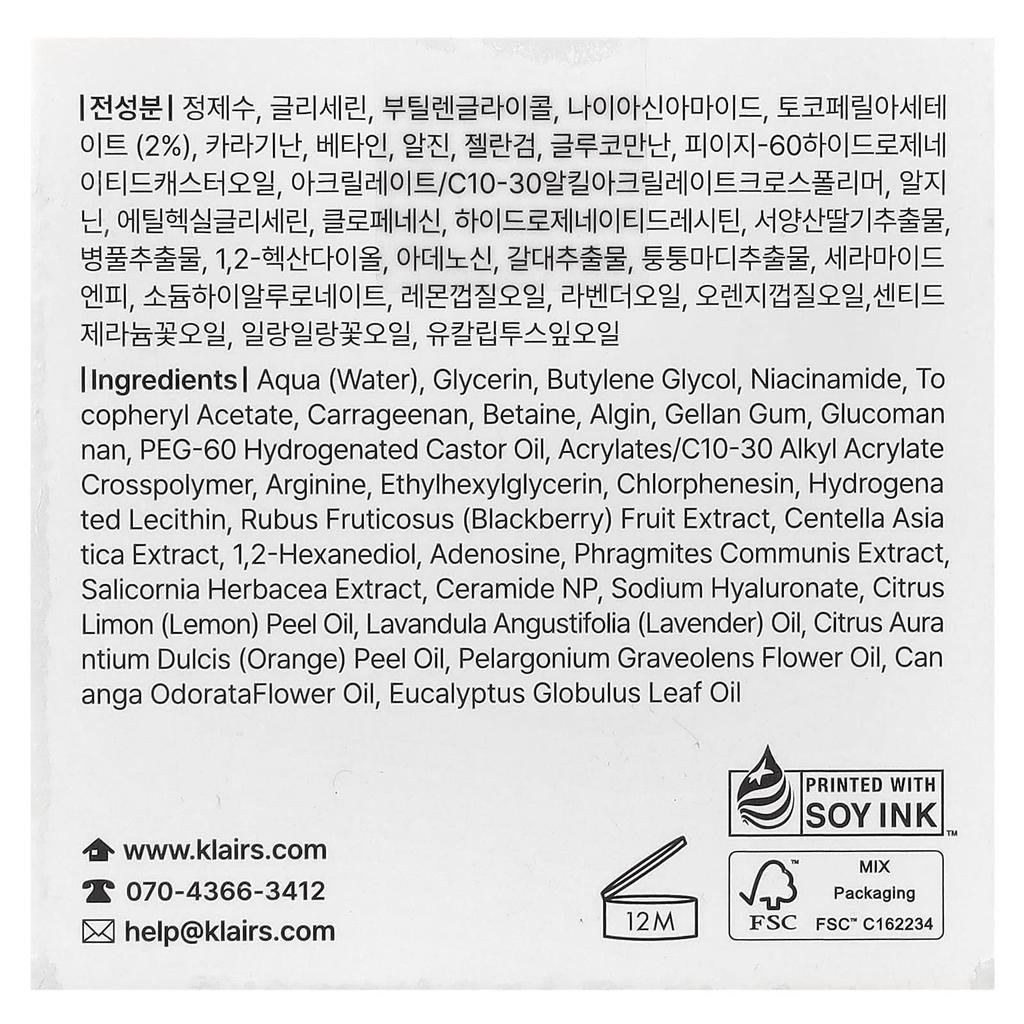 Klairs, Freshly Juiced Vitamin E Beauty Mask, 90G(3.17Oz)