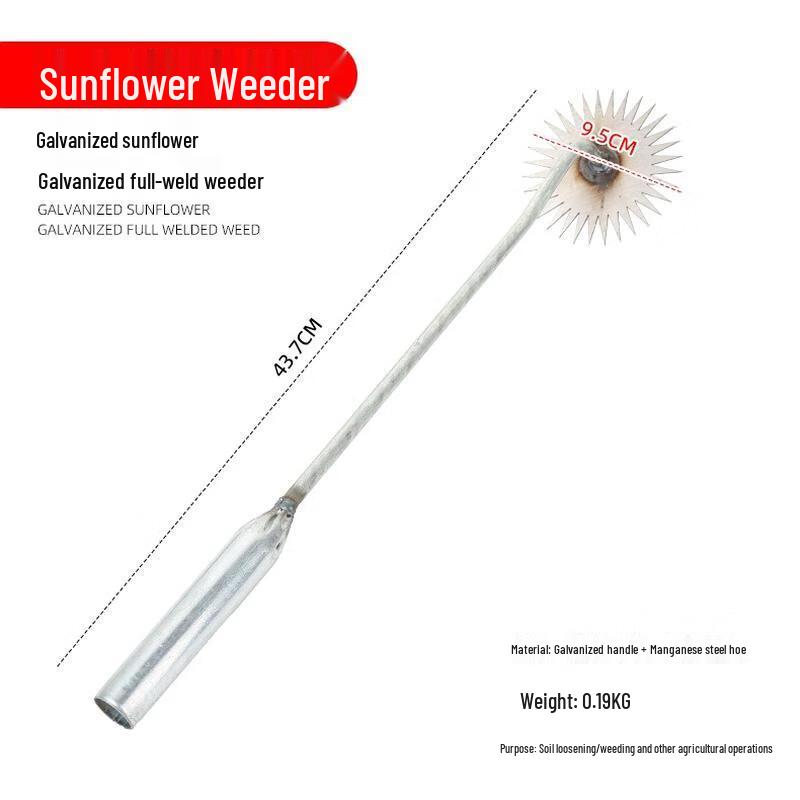 Многоцелевой инструмент для прополки Gureide