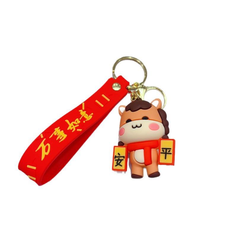New Year's Keychain Pendant Three-dimensional Doll Car Key Chain Bag Pendant New Year's Gift Children's Toy