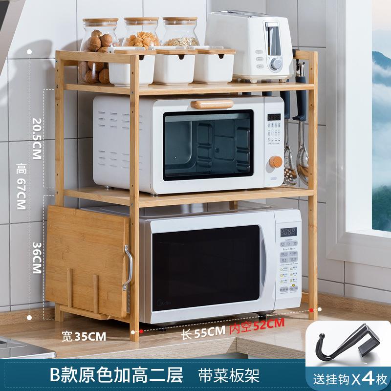 Kitchen Household Racks Microwave Storage Rack Seasoning Rack Complete Items Spatula Hanging Rack Storage Kitchen Cabinet Holder