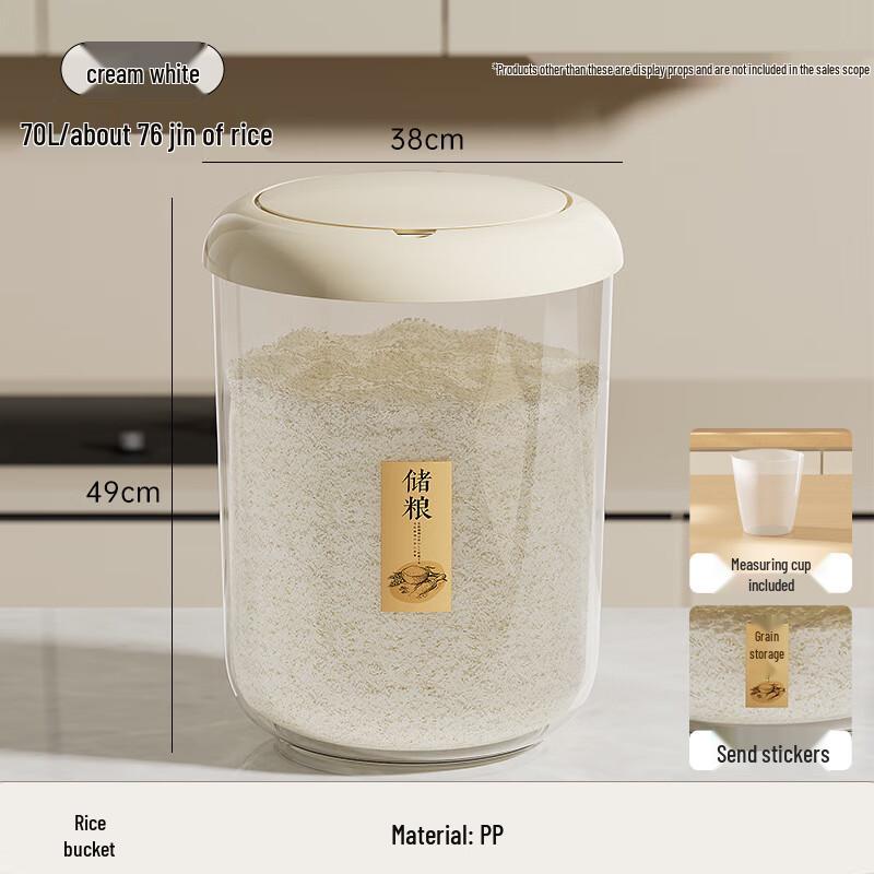Premium Food-Grade Rice Storage Container