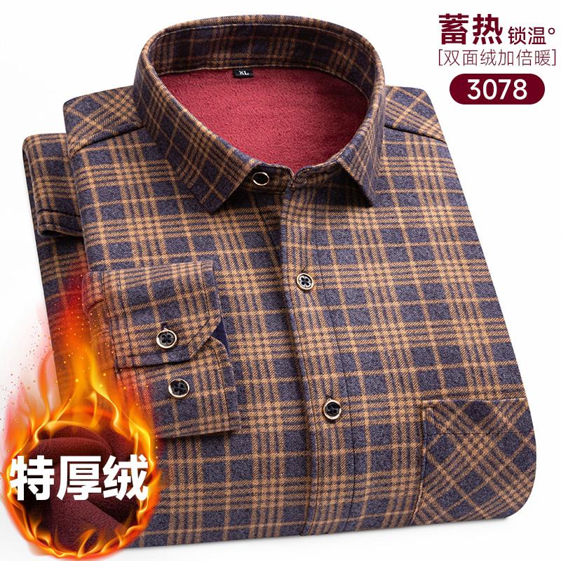 Men's long-sleeved shirt with double-sided fleece, warm and cold-resistant, thickened with fleece, 8XL, 9XL, casual and trendy