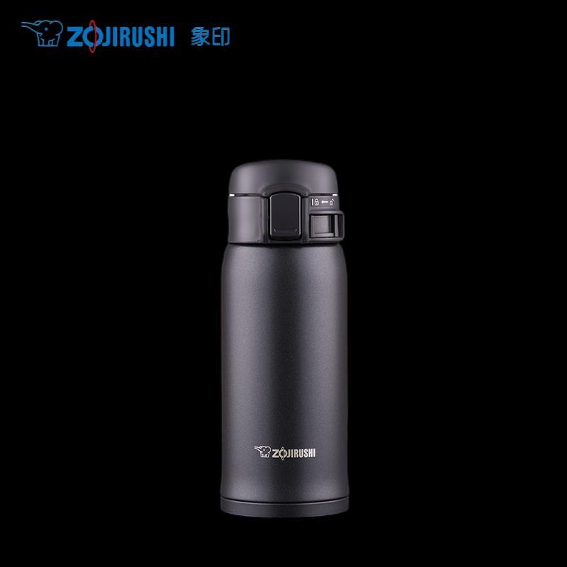 Zojirushi SM-SXE36 Portable Flip-Lid Thermos Cup