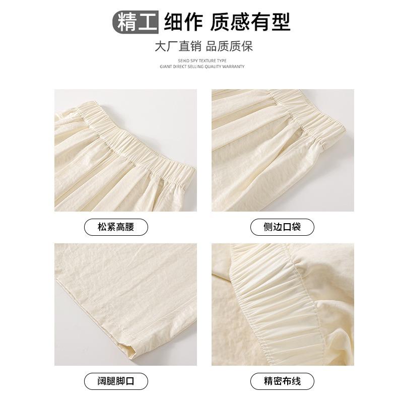 White Ice Silk Wide-leg Pants Women's Pants Summer Thin Drape Texture Milk Pants Casual Small Yamamoto Pants