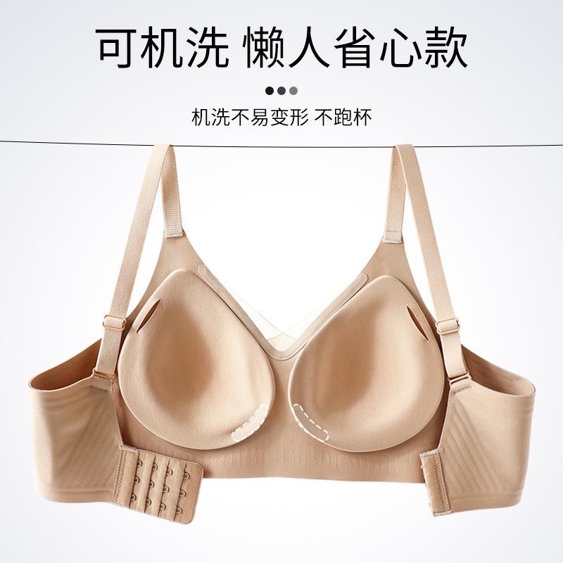Traceless lift, upper support, soft support, anti-sagging, no steel ring, double breasts, comfortable bra cover