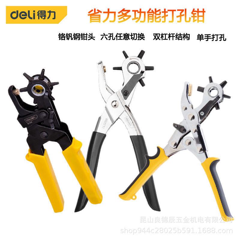 Deli Tools Labor-Saving Punch Pliers for Leather, Watch Straps, Bags, and Paper - Model DL0400 1919A B C