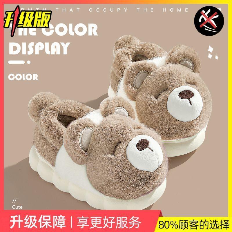 Cotton slippers winter bag heel outdoor wear indoor home non-slip cute plush couple cotton shoes