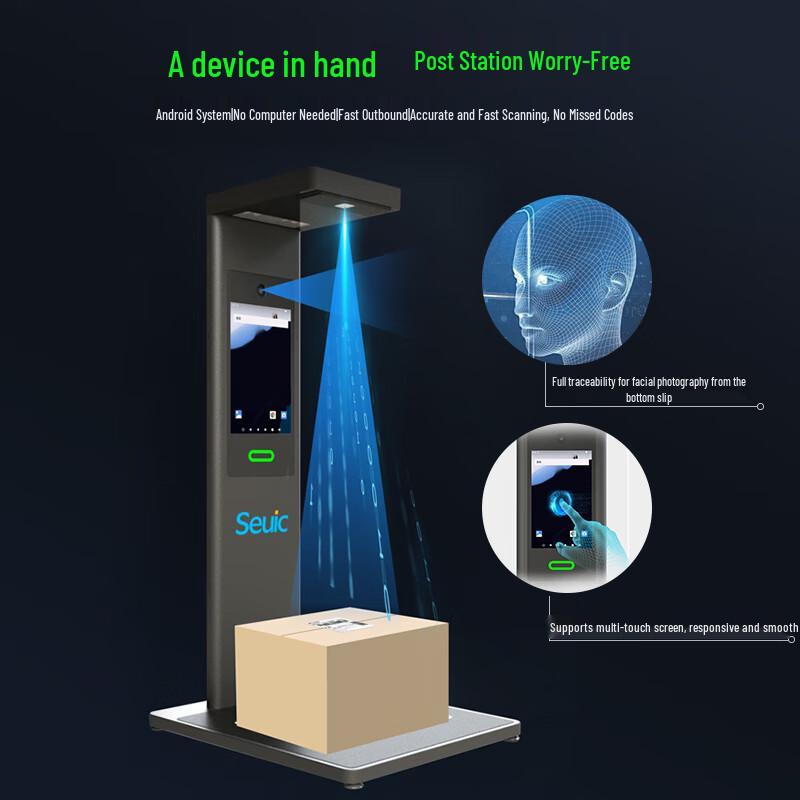 Seuic G12 Flagship Portable Logistics Scanner CN Plug (adapter Included)