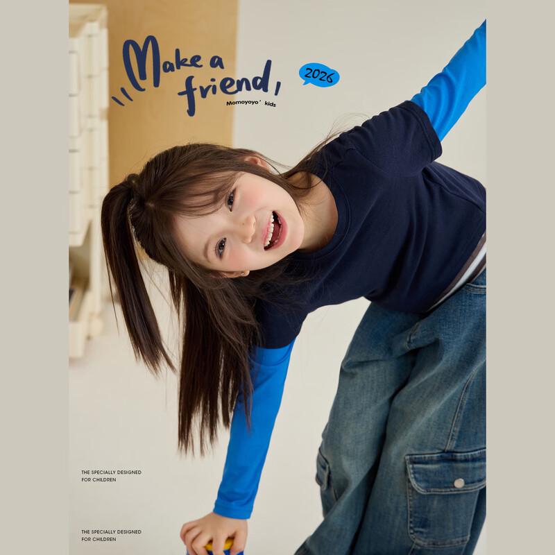 Kids  Colorblock Layered Look T-Shirt 150