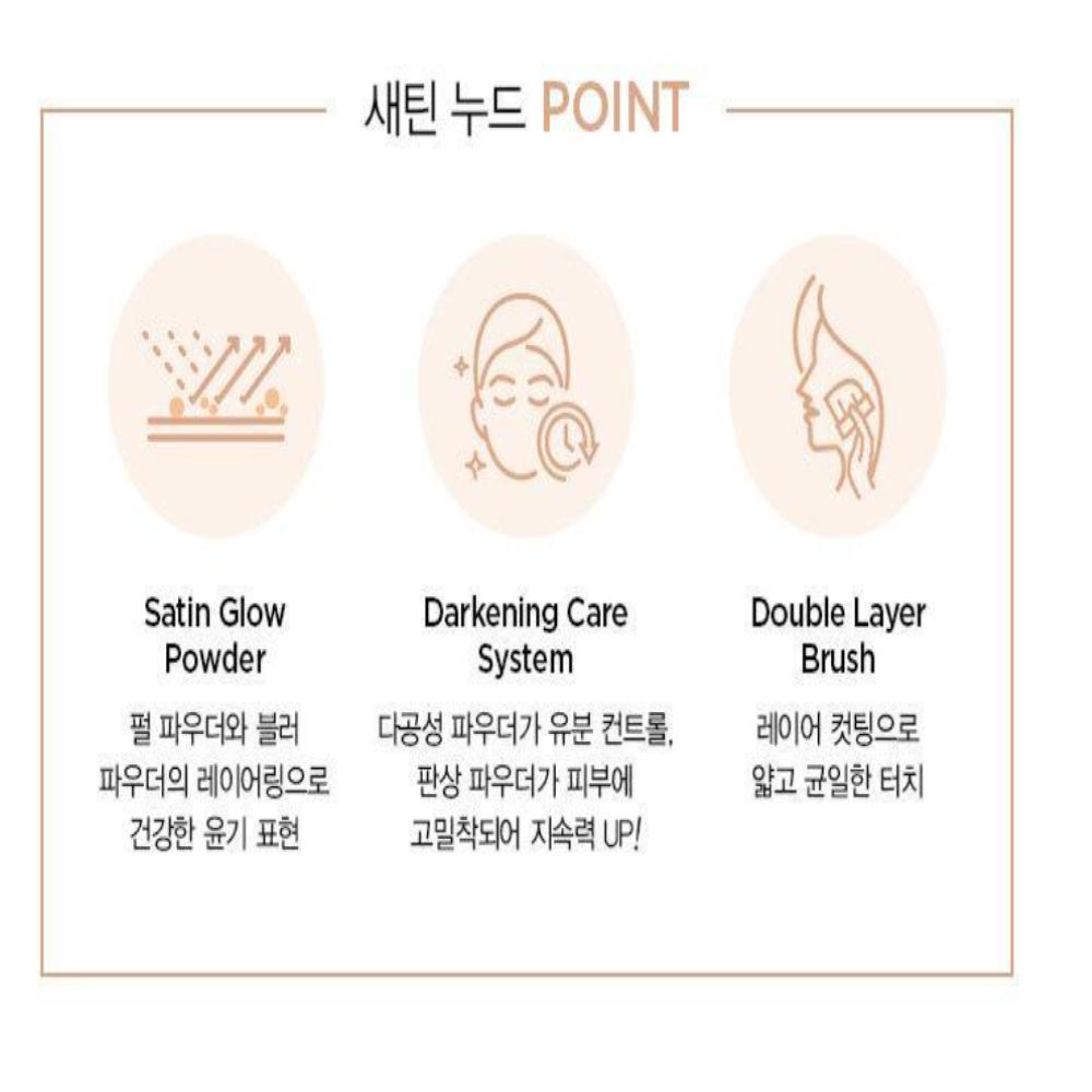 JUNGSAEMMOOL Skin Nuder Pact 11g Satin Nude