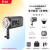 JINBEI EF-60BI 60W Bi-Color LED Video & Photography Light